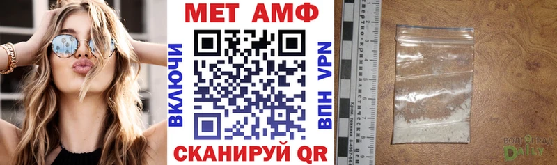 АМФ VHQ  Красновишерск 