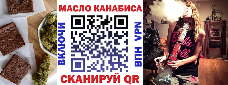 Cannafood конопля  как найти   Красновишерск 