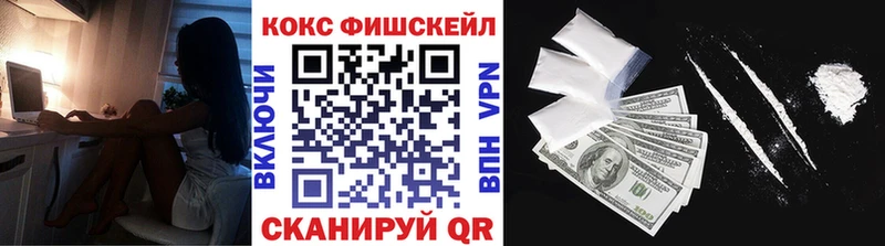 COCAIN 99%  гидра зеркало  Красновишерск  где купить  