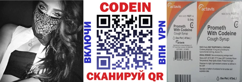 Кодеиновый сироп Lean Purple Drank  Красновишерск 