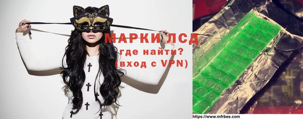 амфетамин Осташков
