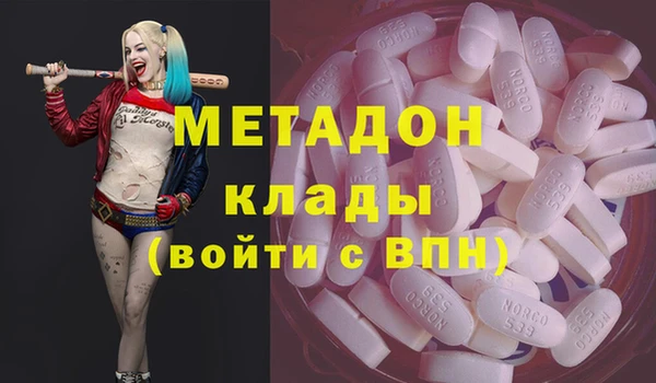 mdma Абинск