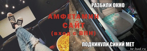 мефедрон VHQ Остров