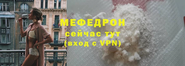 таблы Абаза
