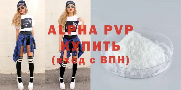 таблы Абаза