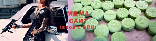 mdma Абинск