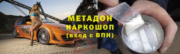 таблы Абаза