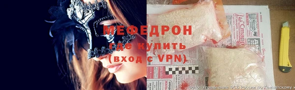 твердый Осинники