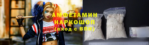 таблы Абаза