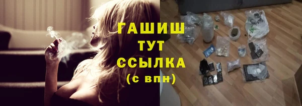 таблы Абаза