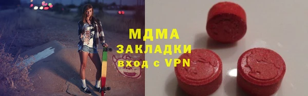 таблы Абаза