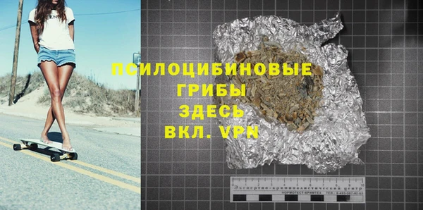 таблы Абаза