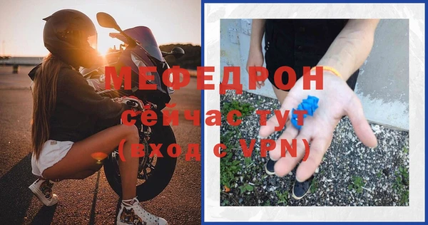 амфетамин Осташков