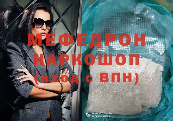 таблы Абаза