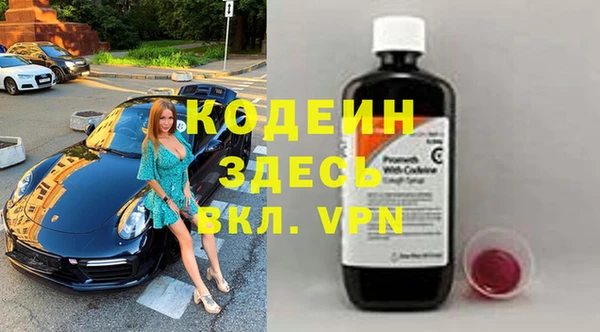 амфетамин Осташков