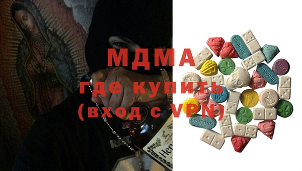 таблы Абаза
