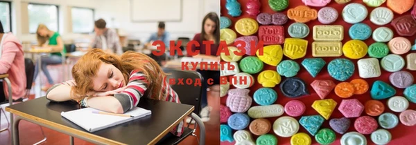 таблы Абаза