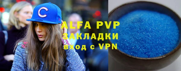 таблы Абаза