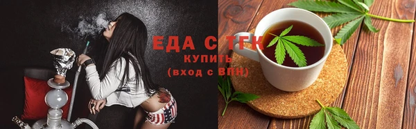 таблы Абаза