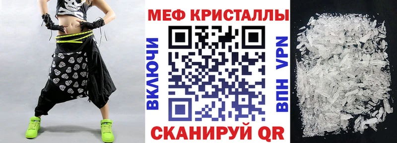 хочу наркоту Красновишерск ОМГ ОМГ tor Меф mephedrone