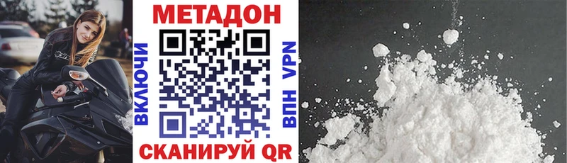MEGA как войти  Красновишерск  Метадон кристалл 