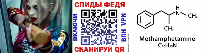 купить наркотик  Красновишерск  МЕТАМФЕТАМИН витя 