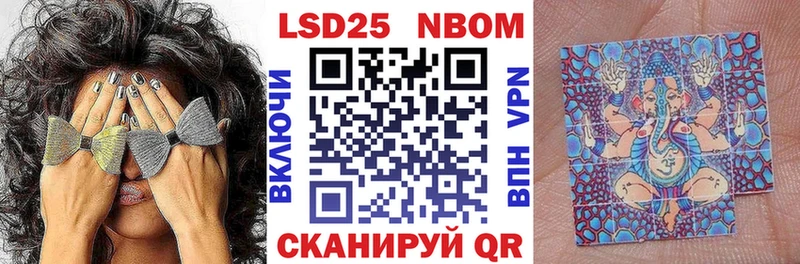 где найти наркотики  OMG как зайти  Марки 25I-NBOMe 1500мкг  Красновишерск 